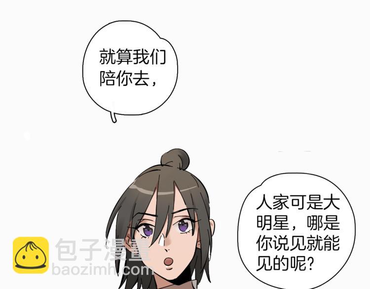 第1话 甜蜜女孩？(1/3)-第2话