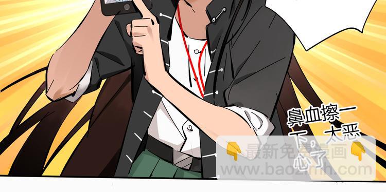 第1话 甜蜜女孩？(1/3)-第2话