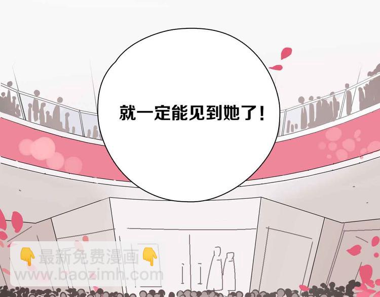 第1话 甜蜜女孩？(1/3)-第2话