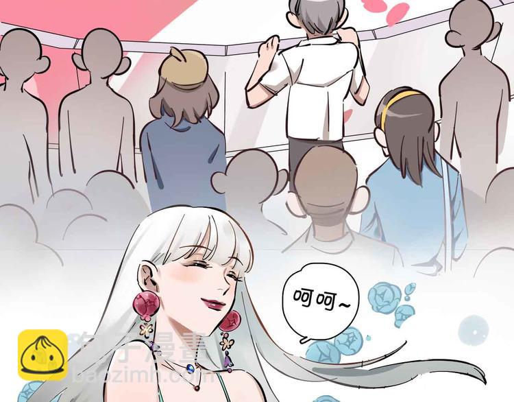 第1话 甜蜜女孩？(1/3)-第2话