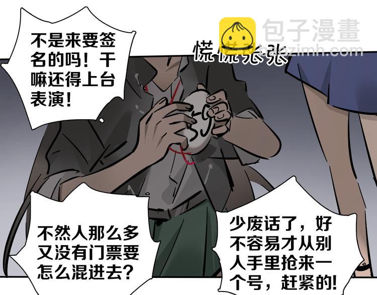 第1话 甜蜜女孩？(1/3)-第2话