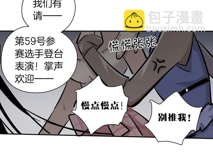 第1话 甜蜜女孩？(1/3)-第2话