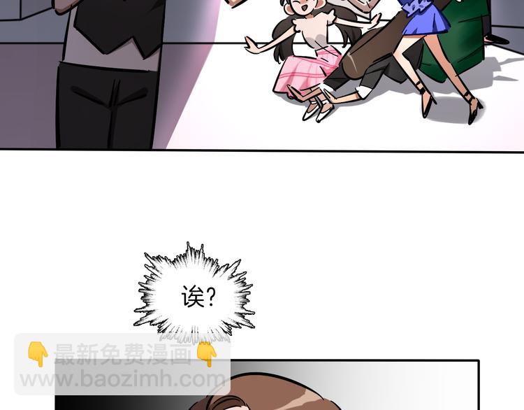 第1话 甜蜜女孩？(1/3)-第2话