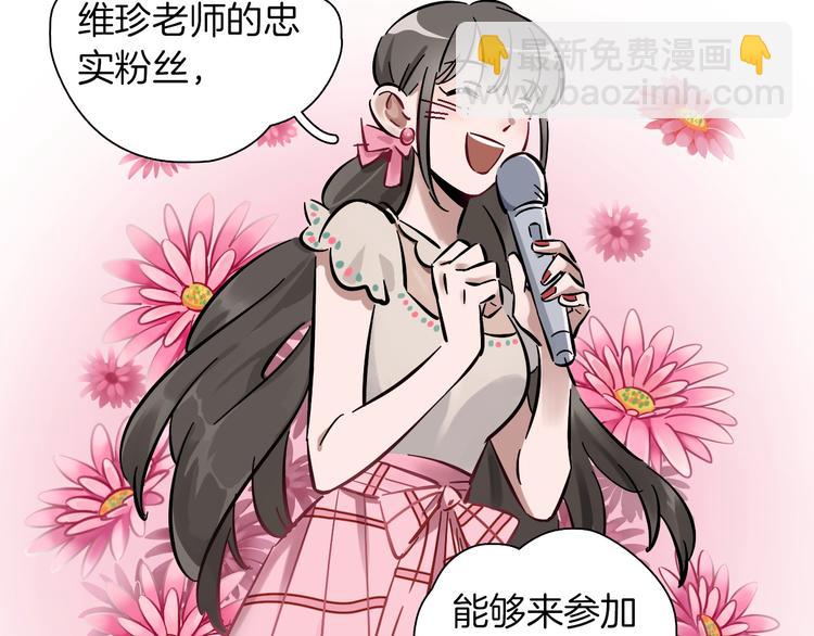 第1话 甜蜜女孩？(1/3)-第2话