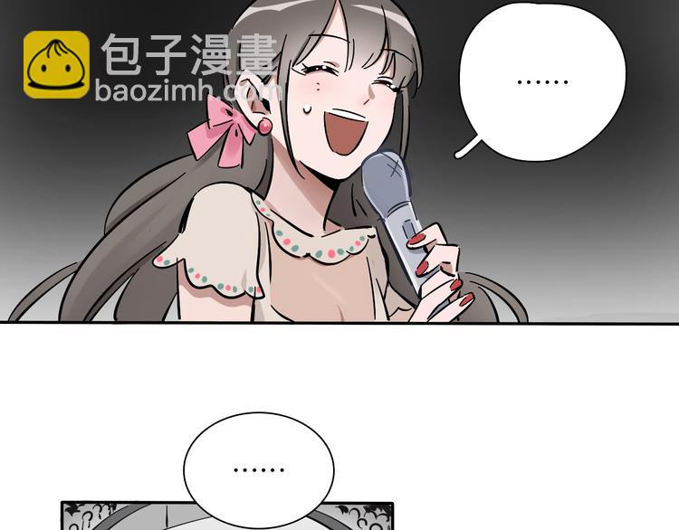 第1话 甜蜜女孩？(1/3)-第2话