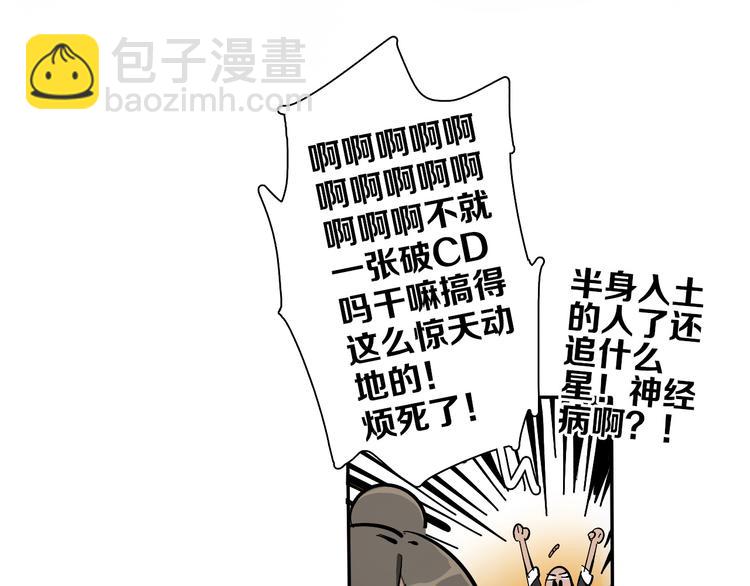 第1话 甜蜜女孩？(1/3)-第2话