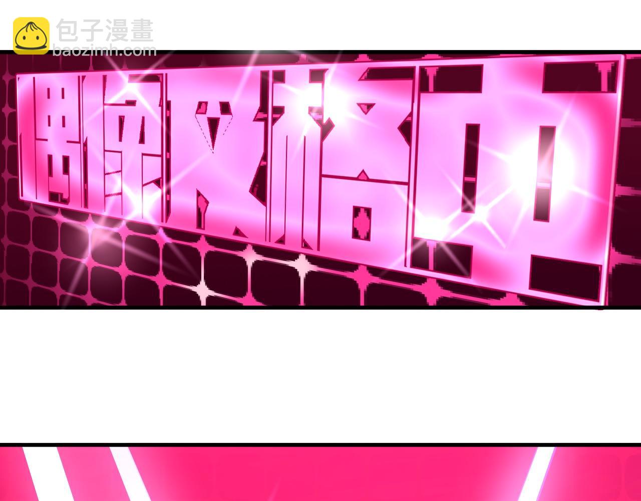 第11话 臭脸idol(1/2)-第12话