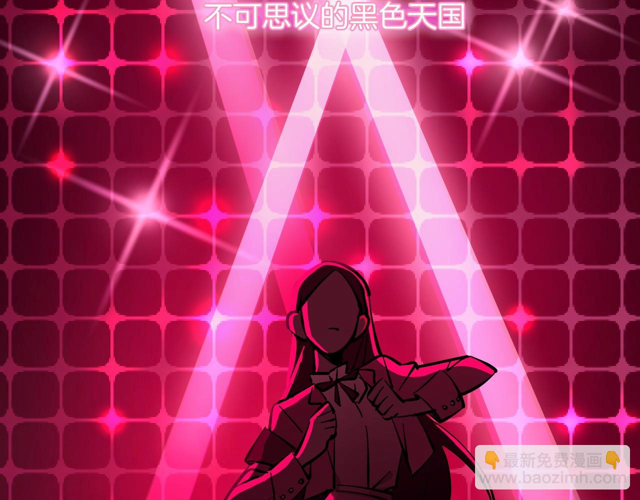 第11话 臭脸idol(1/2)-第12话