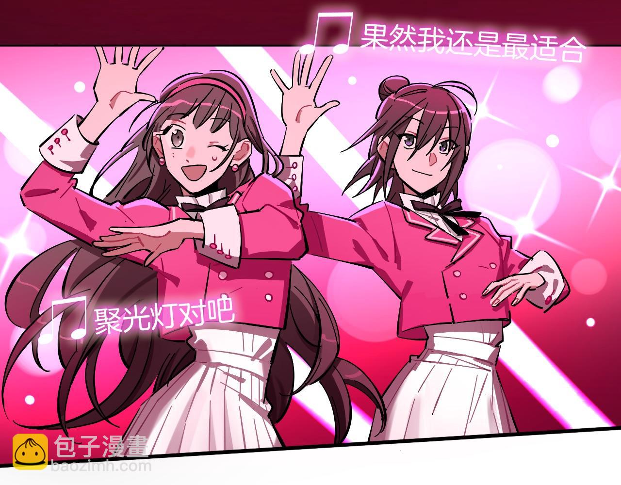 第11话 臭脸idol(1/2)-第12话