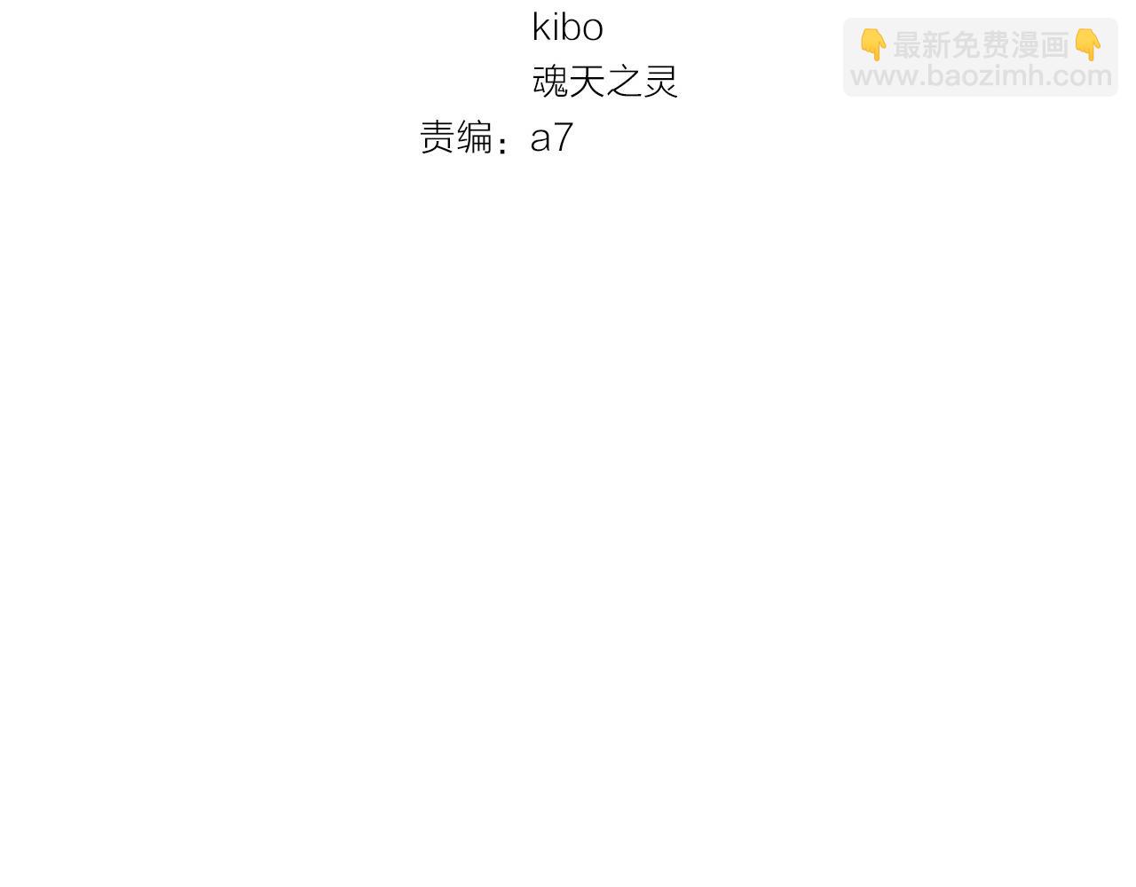 第11话 臭脸idol(1/2)-第12话