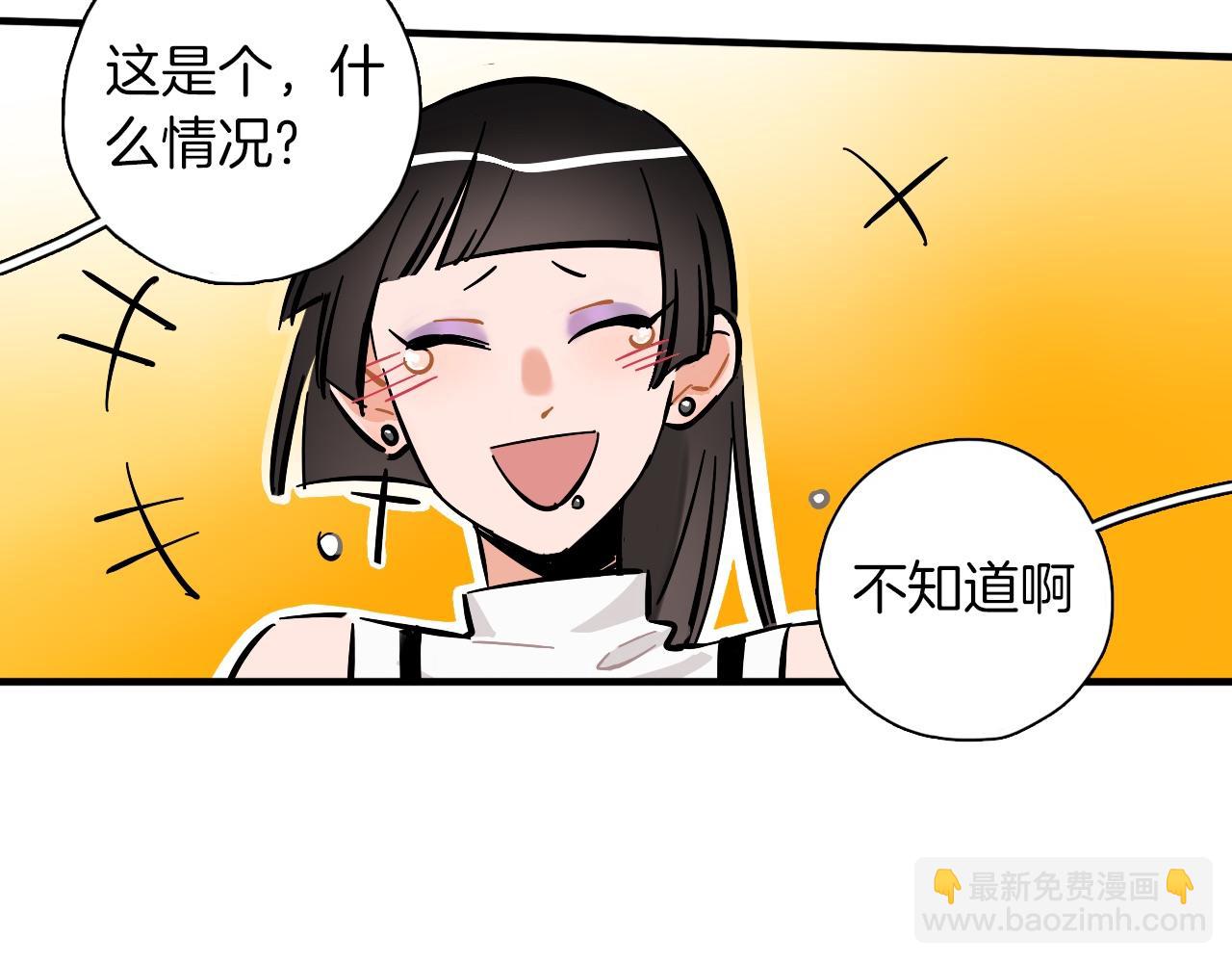 第11话 臭脸idol(1/2)-第12话