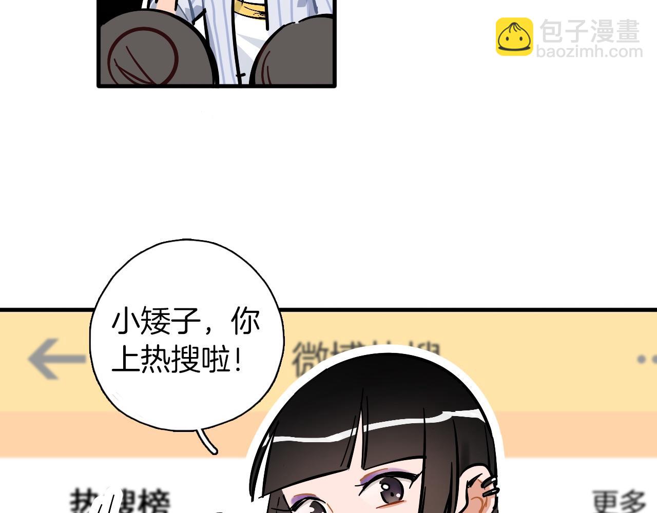 第11话 臭脸idol(1/2)-第12话