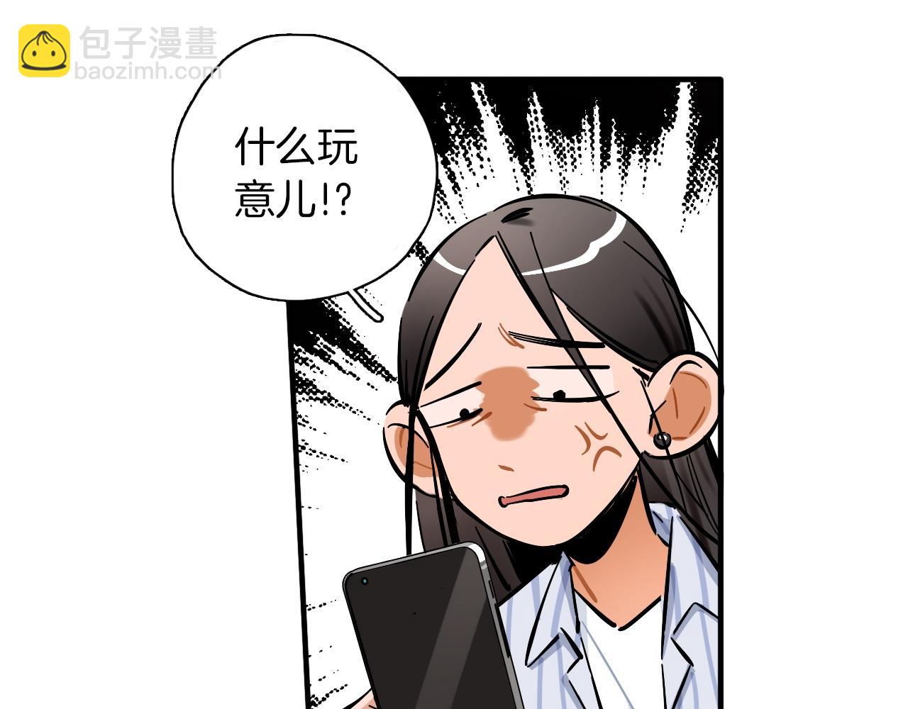 第11话 臭脸idol(1/2)-第12话