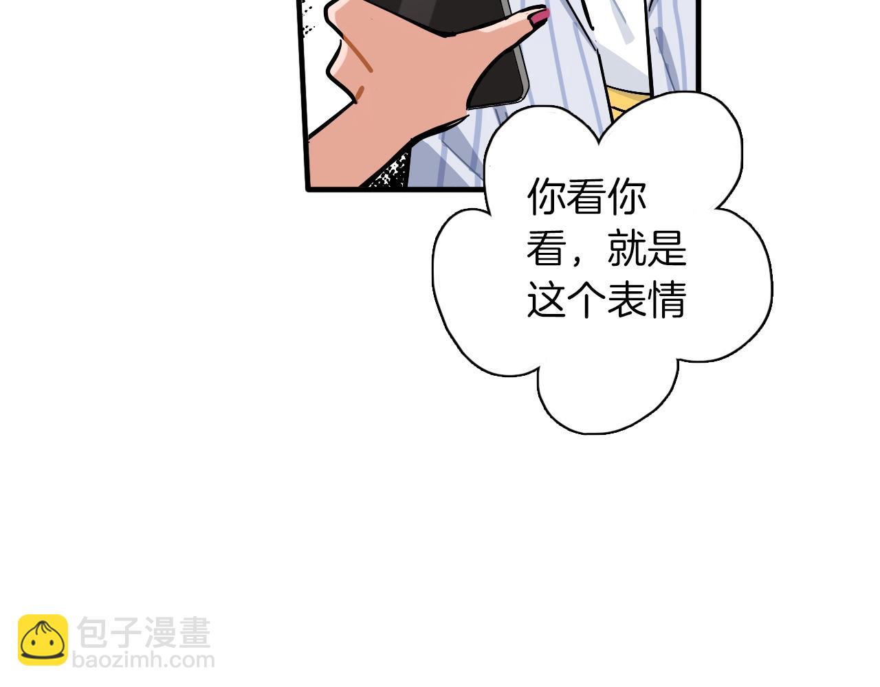 第11话 臭脸idol(1/2)-第12话