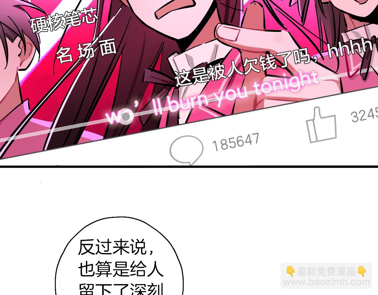 第11话 臭脸idol(1/2)-第12话