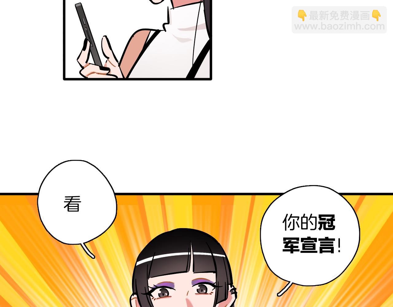 第11话 臭脸idol(1/2)-第12话