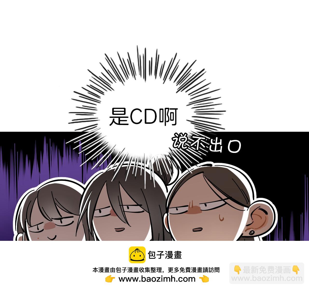 第11话 臭脸idol(1/2)-第12话