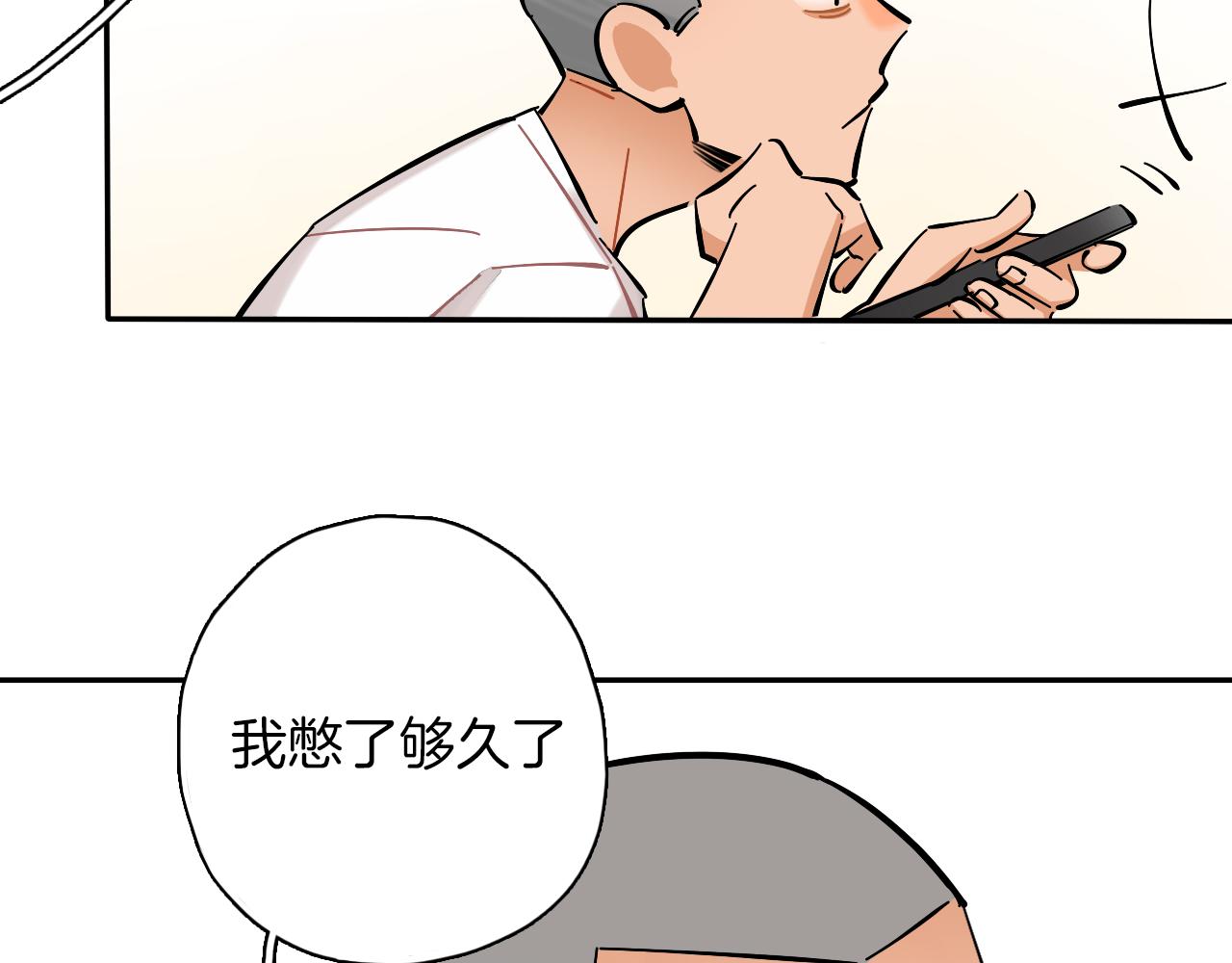 第13话 偶像及格中(1/3)-第14话