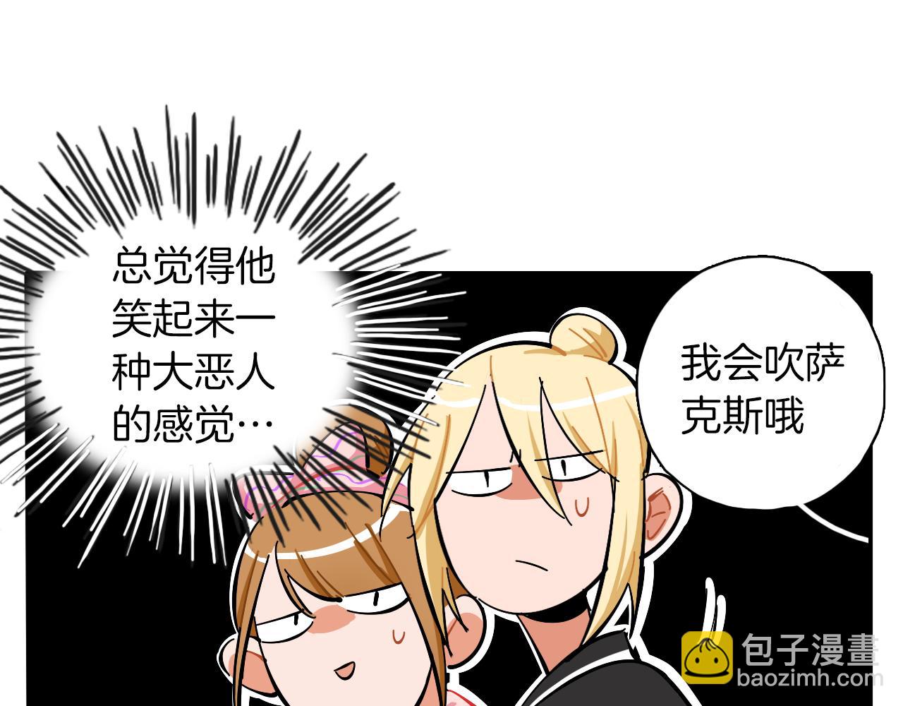 第13话 偶像及格中(1/3)-第14话