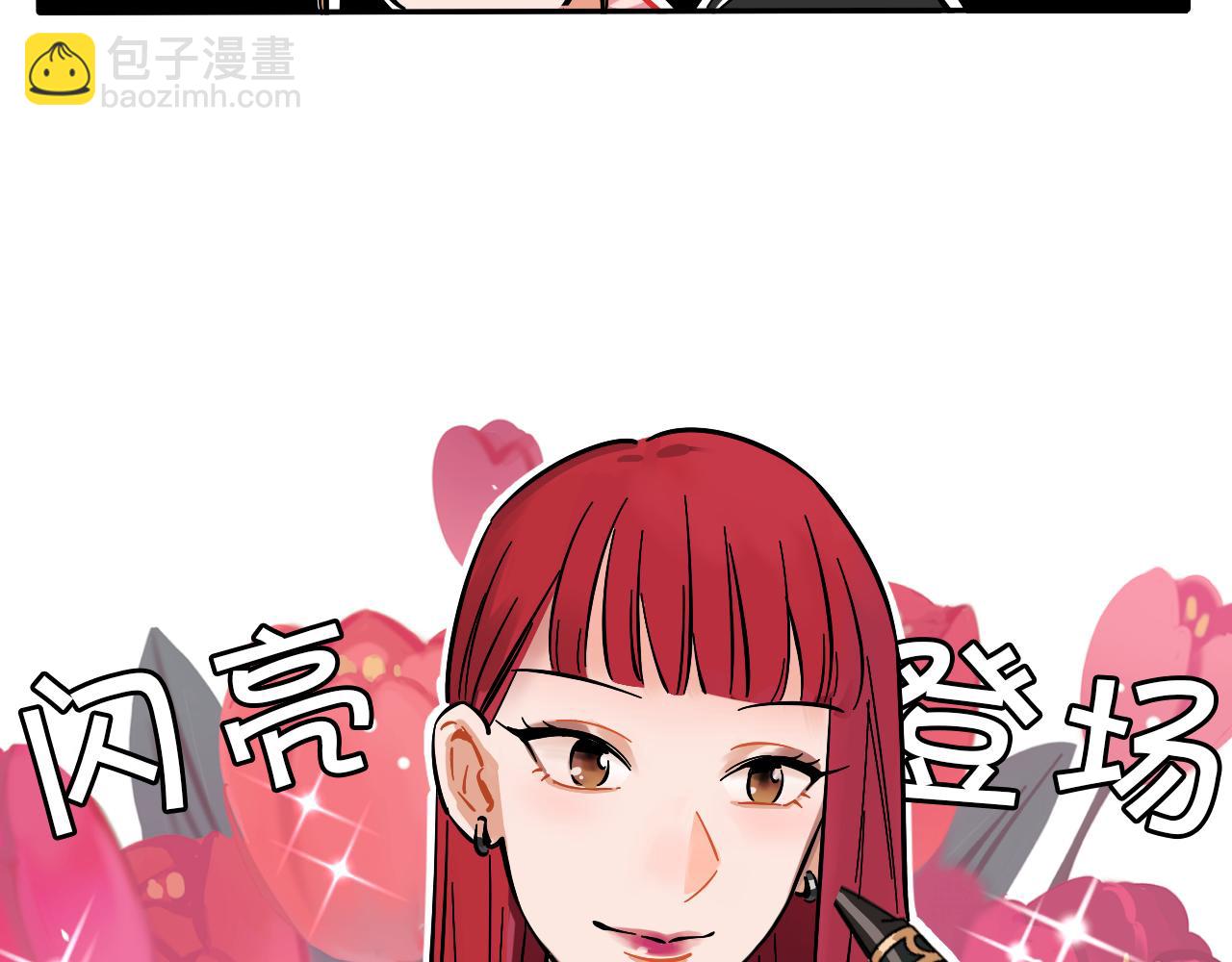 第13话 偶像及格中(1/3)-第14话