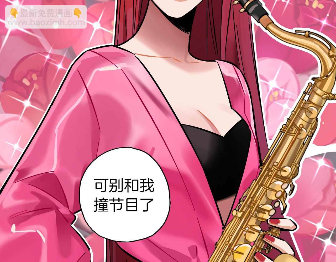 第13话 偶像及格中(1/3)-第14话