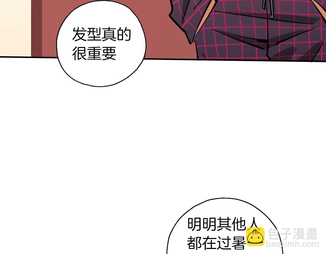 第13话 偶像及格中(1/3)-第14话