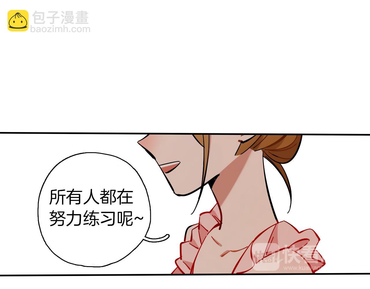 第13话 偶像及格中(1/3)-第14话