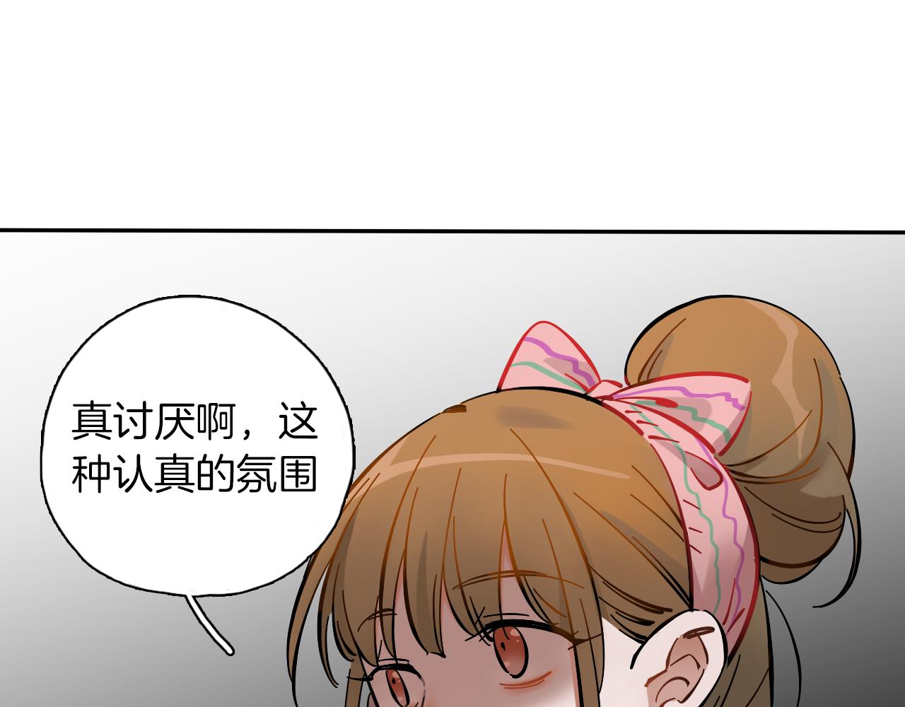 第13话 偶像及格中(1/3)-第14话