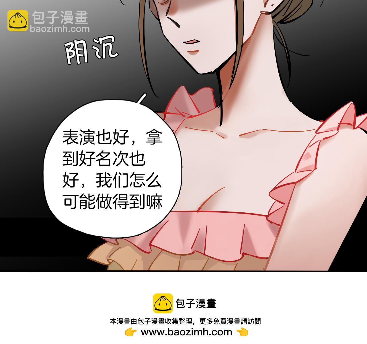 第13话 偶像及格中(1/3)-第14话