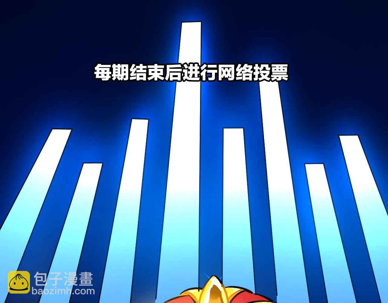 第13话 偶像及格中(1/3)-第14话