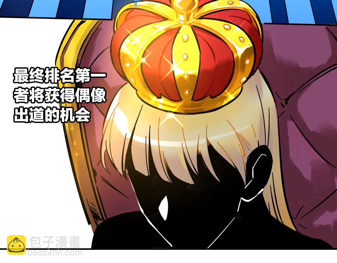 第13话 偶像及格中(1/3)-第14话