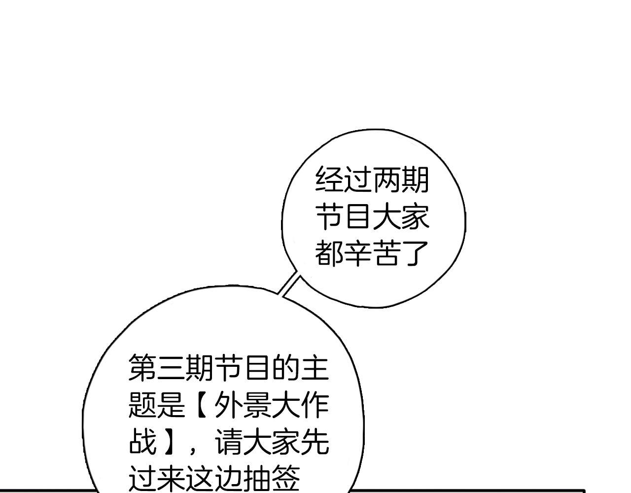 第15话 动物园(1/2)-第16话