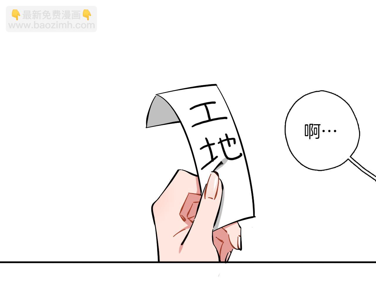 第15话 动物园(1/2)-第16话