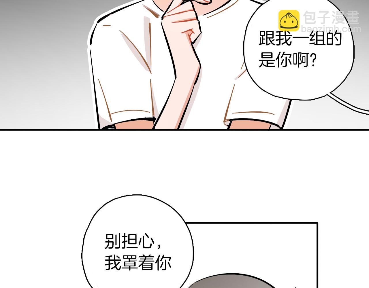 第15话 动物园(1/2)-第16话