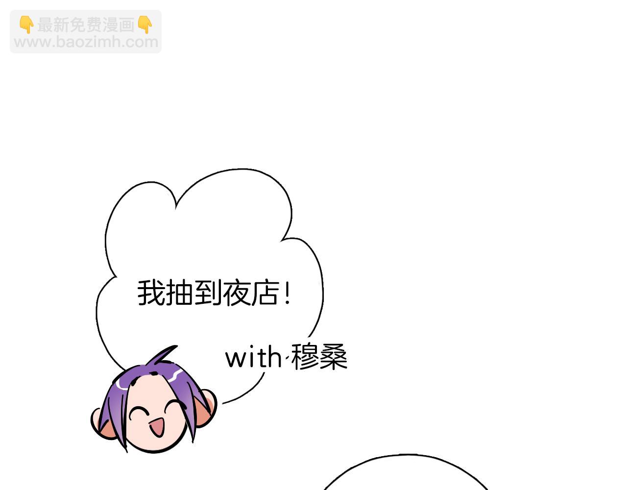 第15话 动物园(1/2)-第16话