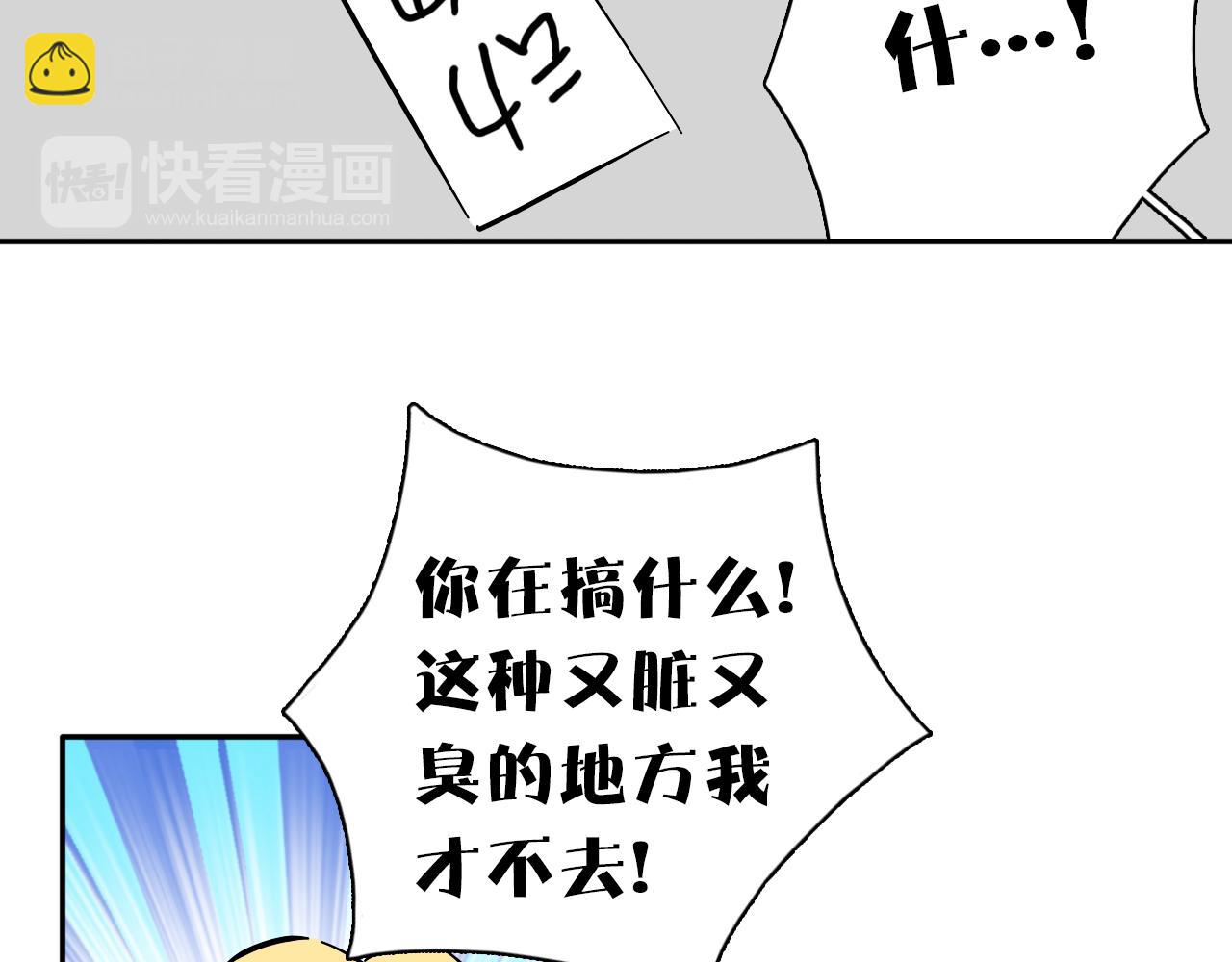 第15话 动物园(1/2)-第16话