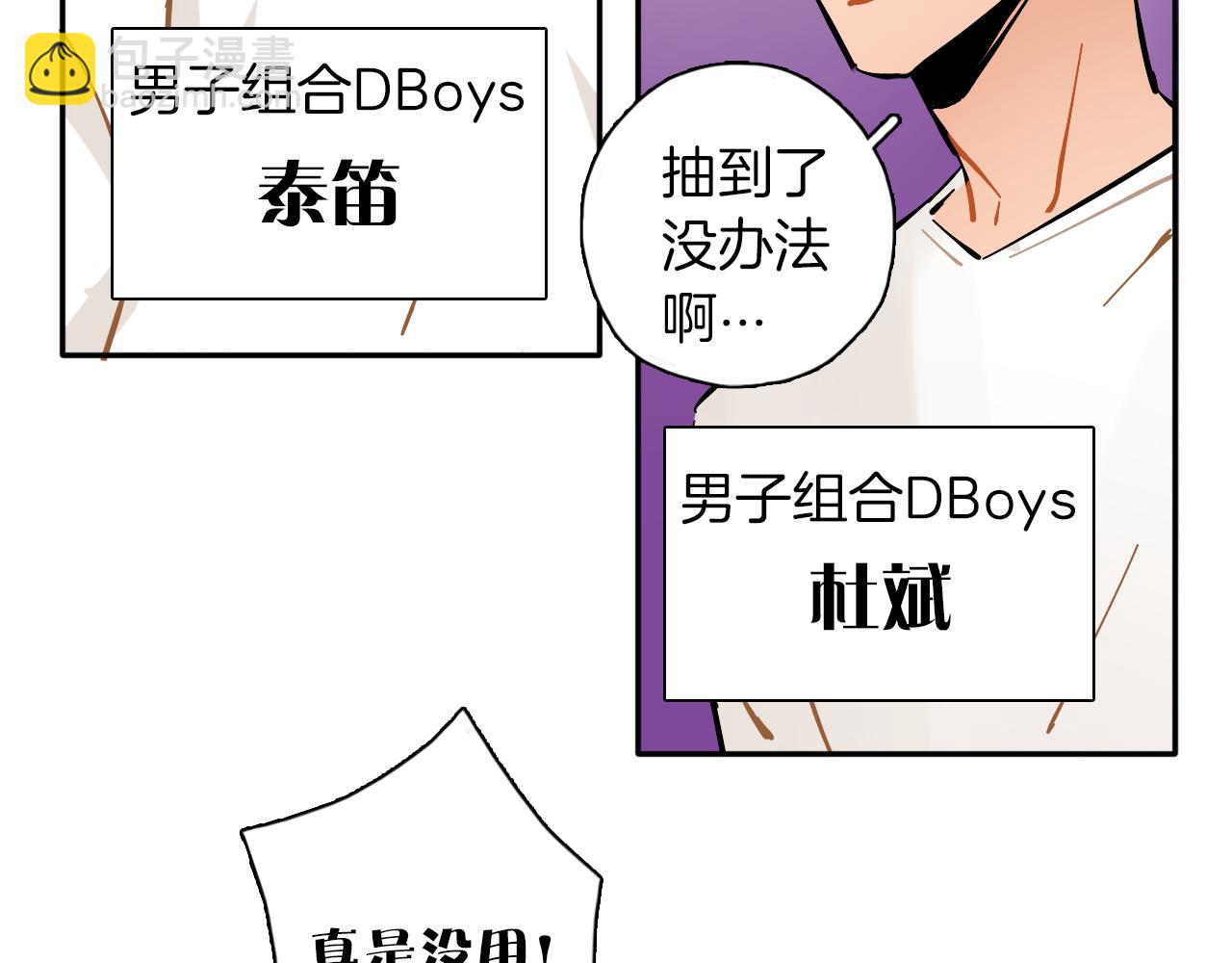 第15话 动物园(1/2)-第16话