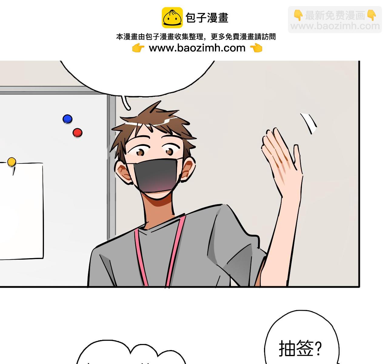 第15话 动物园(1/2)-第16话