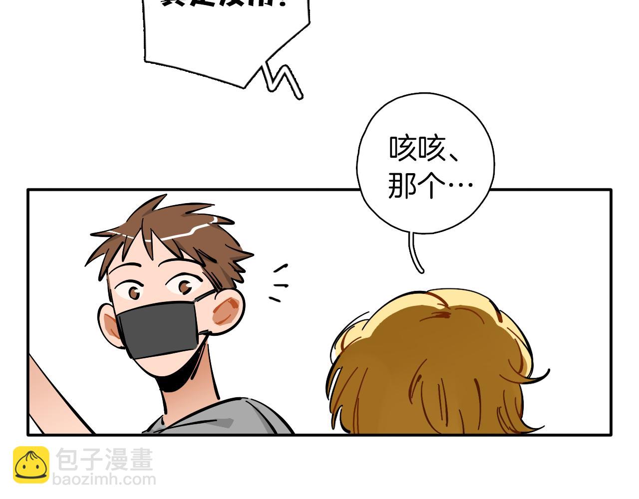 第15话 动物园(1/2)-第16话