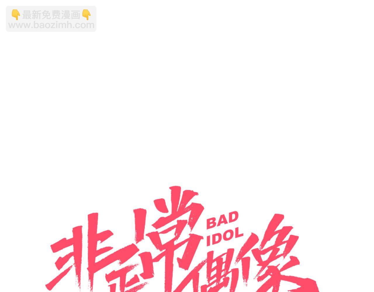 第15话 动物园(1/2)-第16话