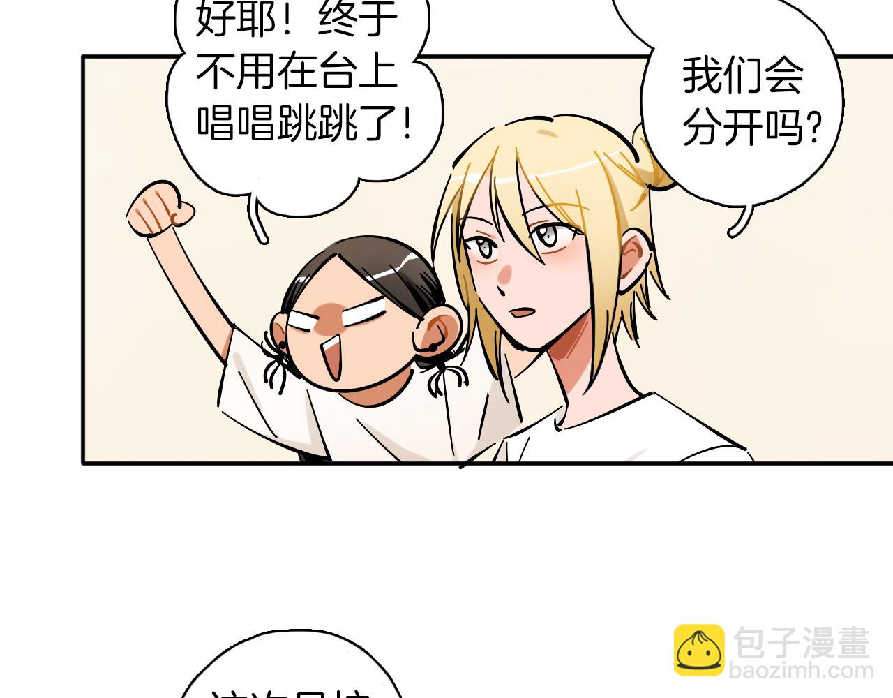 第15话 动物园(1/2)-第16话