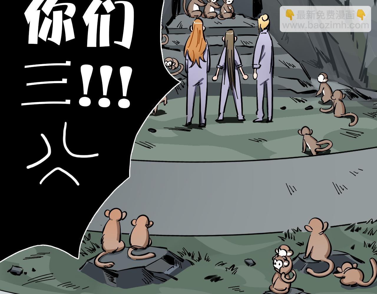 第15话 动物园(1/2)-第16话