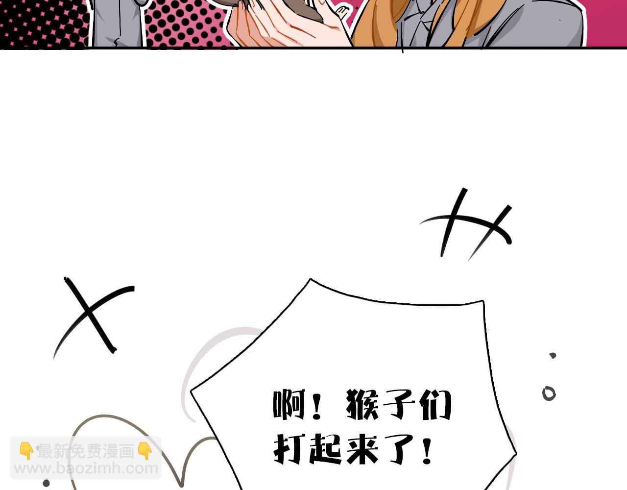 第15话 动物园(1/2)-第16话