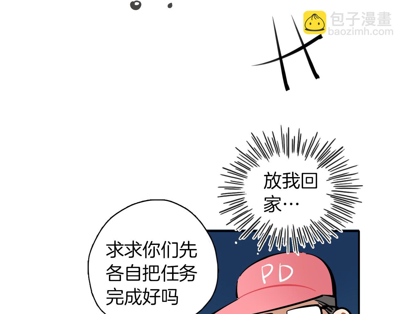 第15话 动物园(1/2)-第16话