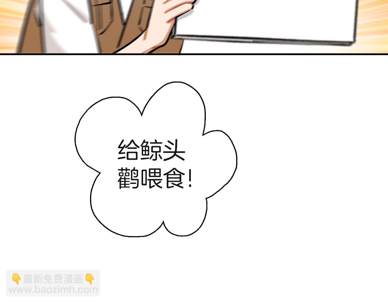 第15话 动物园(1/2)-第16话