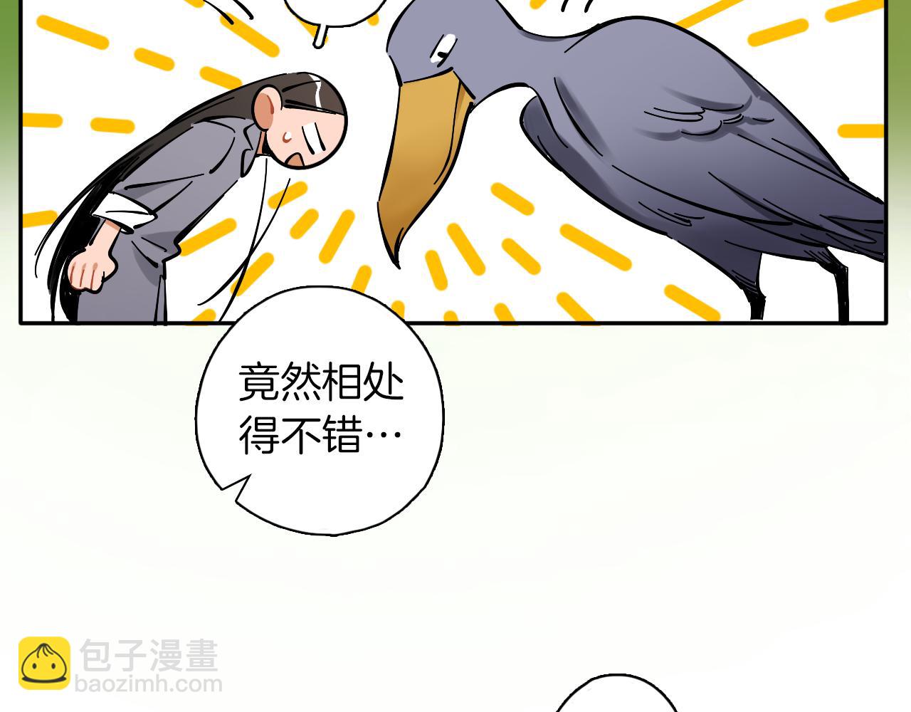 第15话 动物园(1/2)-第16话