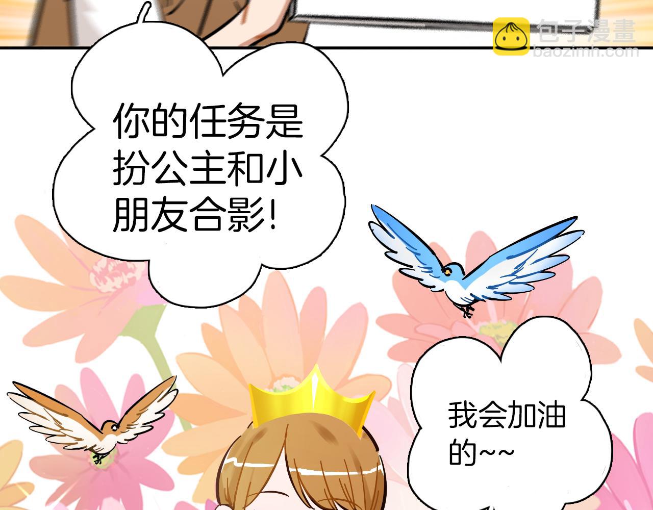 第15话 动物园(1/2)-第16话