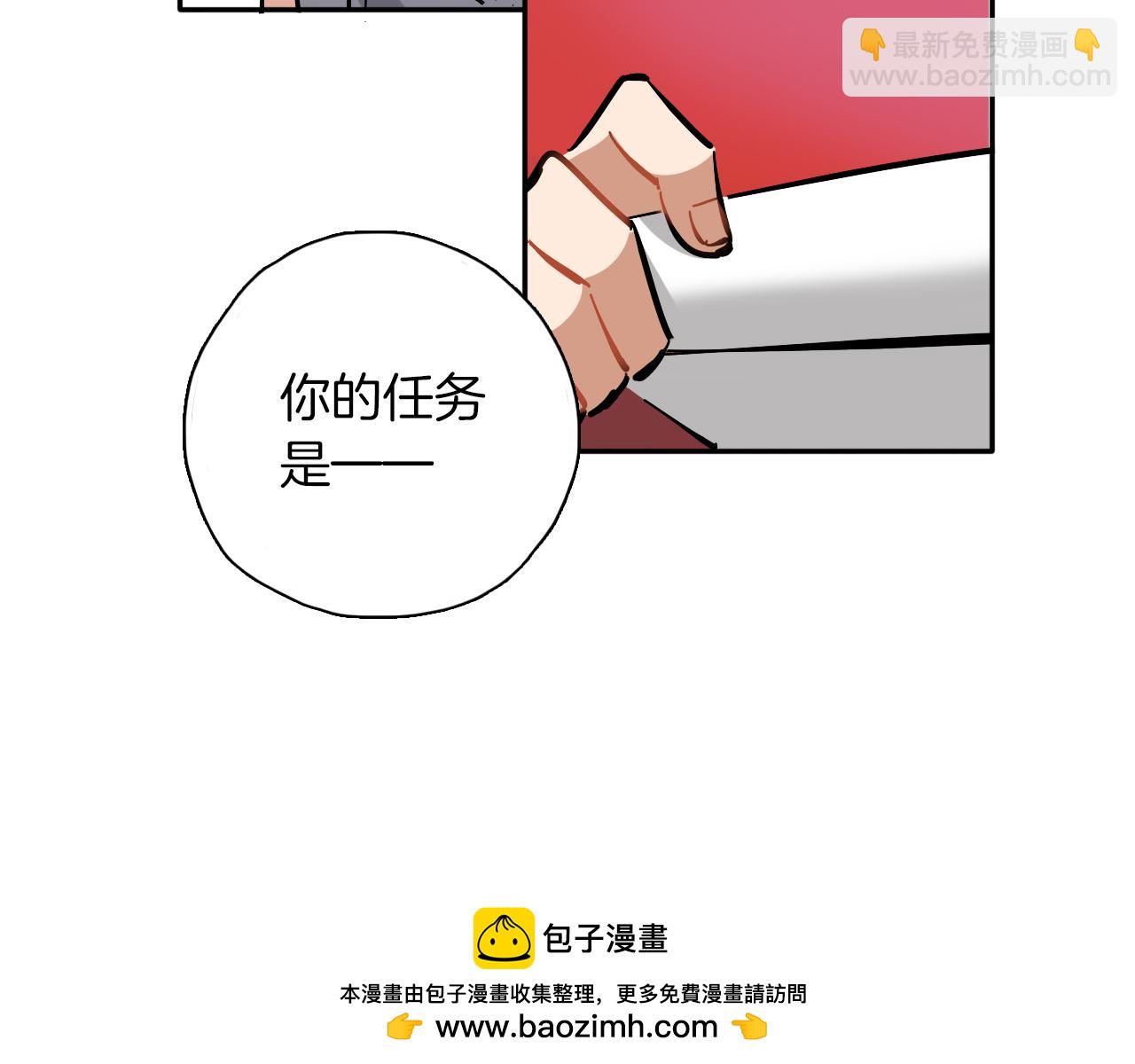 第15话 动物园(1/2)-第16话