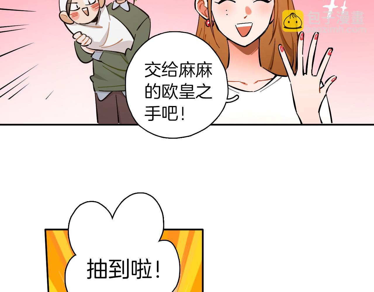 第15话 动物园(1/2)-第16话