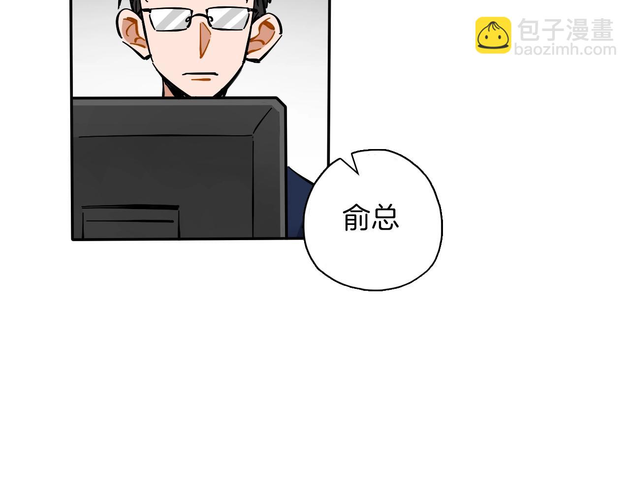 第17话 你见过天使吗(1/3)-第18话